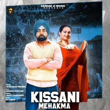 download Kissani-Mehakma-(Jaskaran-Grewal) Deepak Dhillon mp3